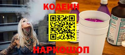 кокаин перу Бузулук
