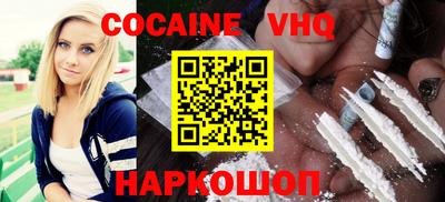 Альфа ПВП Будённовск