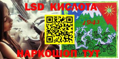 кокаин перу Бузулук