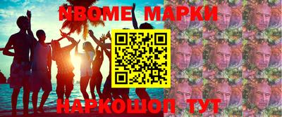 Альфа ПВП Будённовск