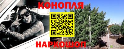 кокаин перу Бузулук
