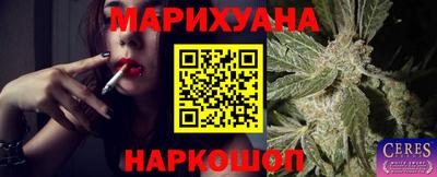 кокаин перу Бузулук