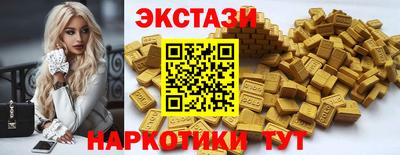 кокаин перу Бузулук