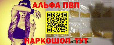 Альфа ПВП Будённовск
