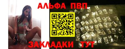 кокаин перу Бузулук