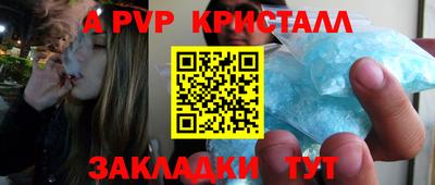 кокаин перу Бузулук