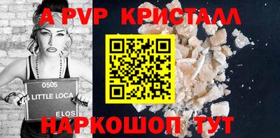 ALPHA PVP Бугуруслан