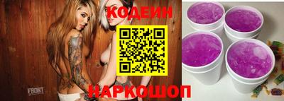 бутик Гуково