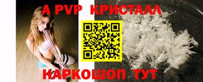 ALPHA PVP Бугуруслан
