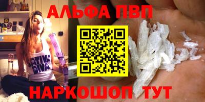 Альфа ПВП Будённовск