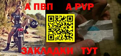 Альфа ПВП Будённовск