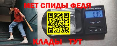спиды Гулькевичи