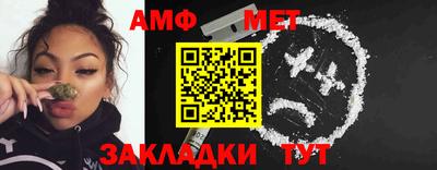 Альфа ПВП Будённовск