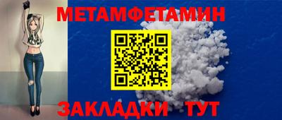 ALPHA PVP Бугуруслан