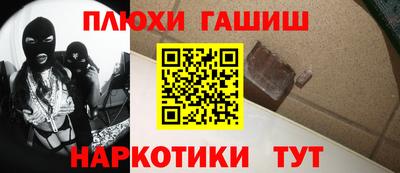 кокаин перу Бузулук