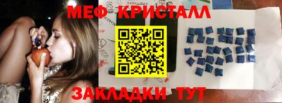 кокаин перу Бузулук