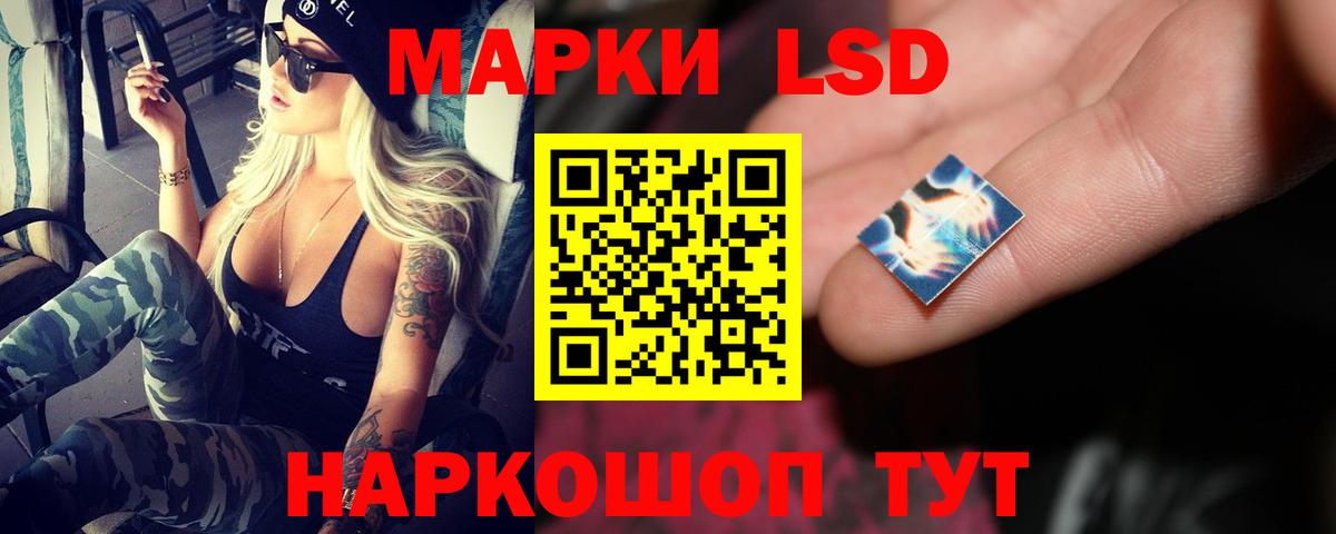 LSD-25 экстази ecstasy  Вход с VPN  Калининград 