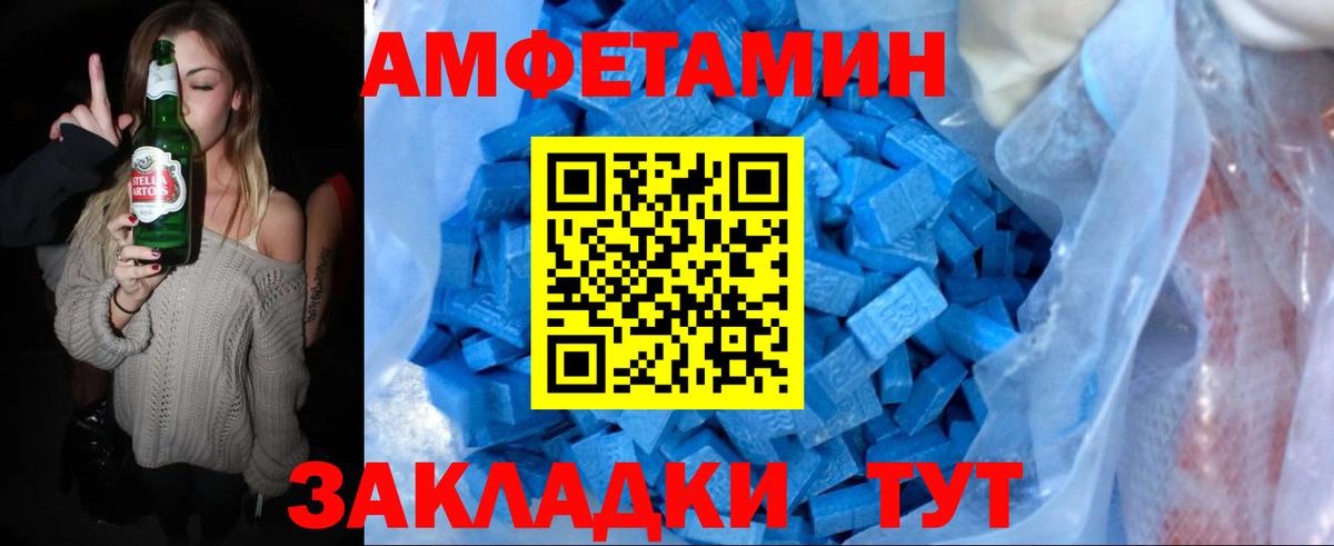 Метамфетамин кристалл  Метамфетамин  Калининград  Метамфетамин кристалл  Вход с VPN 